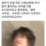 [EXO] ㅋㅋㅋㅋㅋㅋㅋ 개웃기넼ㅋㅋㅋㅋㅋㅋ