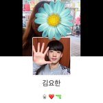김요한 여자친구라는 증거 없다고