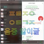 [뉴이스트] @@05.11 음.중 앓이 <b>박제</b>글