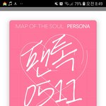 [방탄소년단] 찾고있는 영상이 있는데ㅠㅠ