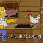 [드루와] 누구 좋아하면 콩깍지 제대로 씌이는 거 맞나봐