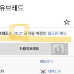 [EXO] 준며<b>니</b> 옛!!<b>날</b>!! 정말 옛날에 찍은 웹드롸마 2021년에...