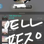 [뉴이스트] 네캐떳다