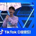 [모두드루와] 이세진(마리몽 아빠) <b>소평</b> 무대가 편집된 이유로 유력한...