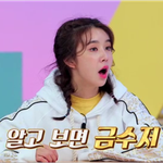 <b>의외</b>로 금수저인 수드래곤