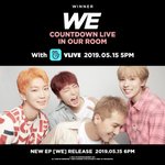 [위너] 미쳤어