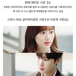 [모두드루와] 급식픽이었던 에이틴에 인소 세대인 <b>할미</b>들이 참전하게 된...