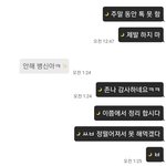 [드루와] 얘도 개 빡<b>친</b><b>거</b>지