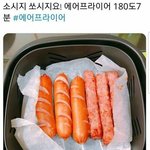 [드루와] 뭔가 <b>주위</b>에 잘난척 아는척 오지는데