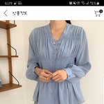 옷좀 봐주라