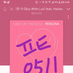 [방탄소년단] 웃긴짤 500개 갖고있다던 이삔데14