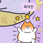 [댓글부탁해] 이 고앵 이름 이제부터 뚱<b>이임</b>