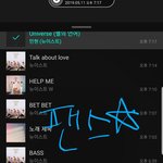 [뉴이스트] 팬스별 ~20:15 (<b>아론</b> 294%/리다 105%)