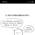 [드루와] 쌍수추반해죠오오오오