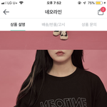 [댓글부탁해] 얘드라 <b>반팔</b> 제발 추반 한번만ㅠㅠㅠㅠ