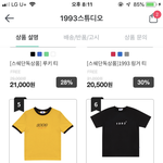 [댓글부탁해] 얘<b>도라</b> 급해 들어와주라!!!
