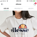 [댓글부탁해] 반팔 괜찮은지 추반 한 번만 해<b>주랑</b>