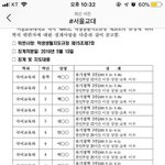 [댓글부탁해] @@@**교대 남학우 단톡방 성희롱 공론화@@@