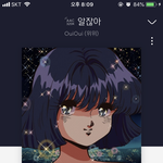 [노래추천] 잔잔하고 아련한 ㄹㅇ 좋은 노래 추천 2