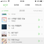 [드루와] 엑소 <b>화력</b> 많이 죽었네...