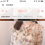 <b>여름</b>에 <b>이</b> 옷 어때?