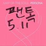 [방탄소년단] +추가)로즈볼 사운드쳌 다녀온 후기야 :)