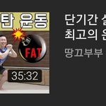 5월23일에 <b>현체</b> 가는데