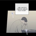 [<b>BL</b>] 오늘 화 해수 찌통,,