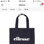 [댓글부탁해] <b>에코</b>백 무난한지 봐주라ㅠㅠ