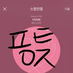 [방탄소년단] 우리 이용자수좀 봐