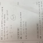 이렇게 <b>양쪽</b>에 절댓값 씌어지면 어떡해?