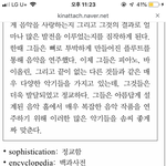 [댓글부탁해] 고1 영어 하나만 알려줄사람ㅠㅠㅠ