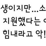 [댓글부탁해] 해병대에서도 체력왕이라는 샤이니 <b>민호</b>