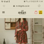 수학여행때 이 옷 오<b>반가</b>..?