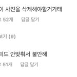 [EXO] 진짜 김곰인 <b>기여워</b> 미쳐