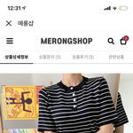[댓글부탁해] 코디 좀 도와줘..