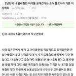 [EXO] 쩐주 방송사고 기억남? (+ <b>덕심</b>폭발주의