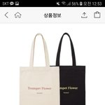 ❤<b>에코백</b> 골라주세융❤