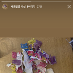 [EXO] <b>김종인</b> 인별 하이라이트!