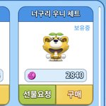 [댓글부탁해] 너네가<b>미세</b>먼지 중국탓그만해야돼는이유