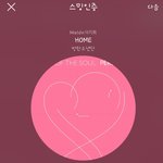 [방탄소년단] ㅅㅁㅇㅈ<b>기간</b>