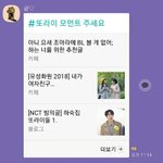 [댓글부탁해] 아이돌 전시회 가본사람?