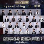 [댓글부탁해] 프듀101 홍콩 <b>버전</b> ㄷㄷ