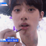 프엑 <b>민규</b> 이런건 노리는거임?