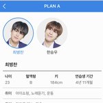프듀x 픽남는사람있아??