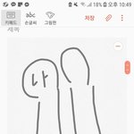 [댓글부탁해] 장애인이 나한테 인사해서 무서워