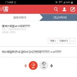 [댓글부탁해] <b>눈앞</b>이