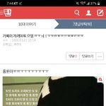 [댓글부탁해] <b>that</b>