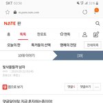 [19] <b>빛삭</b>)이글 쓴 판남인데 다시올릴게ㅠㅠ