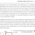 왜 알바에게 고백해서 혼내<b>주려</b>하나요